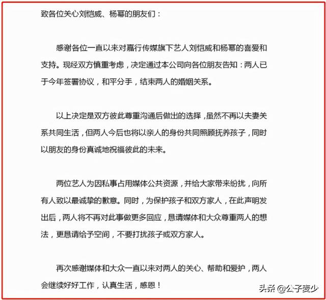 从一年7部戏到无戏可拍，“杨幂前夫”刘恺威，为啥越来越糊了？