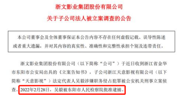 家暴，出轨，被批捕，2022年才刚3月份，娱乐圈就令人一言难尽