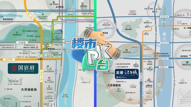 楼盘pk台丨三号线正地铁口 大王山两大网红盘 你更青睐谁？