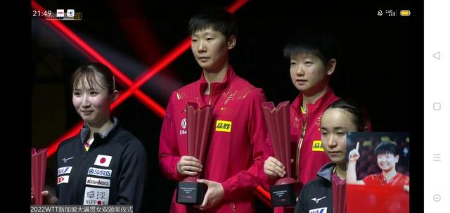 2022新加坡乒乓球大满贯赛收官