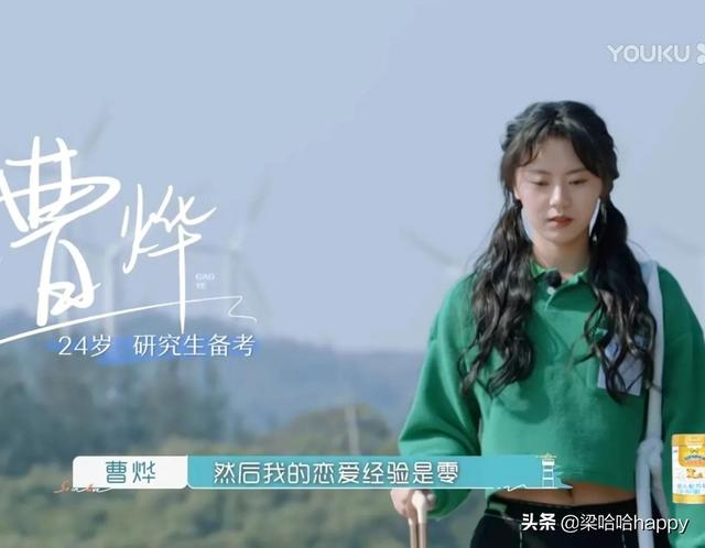《没谈过恋爱的我》：最强磕cp攻略来袭，姐妹们还不磕吗
