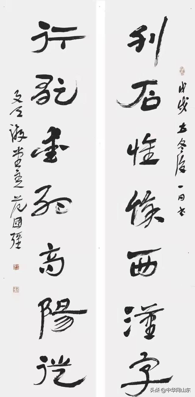 逍遥与“天游”——专访著名书法家范国强