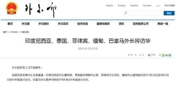 这两则消息同一天发布，什么信号？