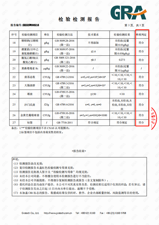 39.9元/2盒！面包新语吐司，现做现发、新鲜短保，好吃超上瘾