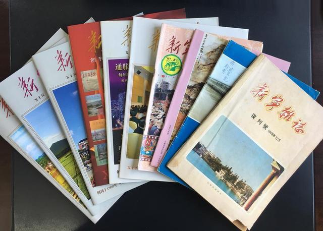 「五邑文脉」台山侨刊乡讯：华侨文化“活化石”“集体家书”传百载