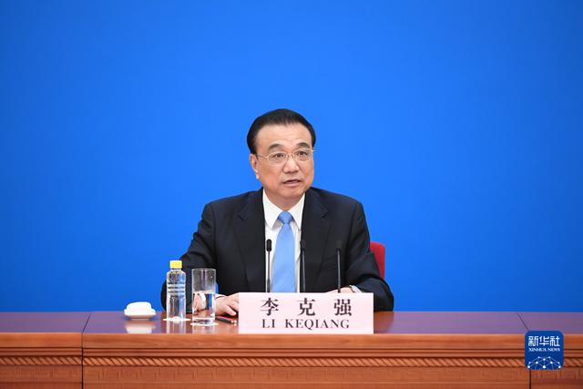 外媒关注李克强记者会：尽管有困难，但中国有信心实现今年增长目标