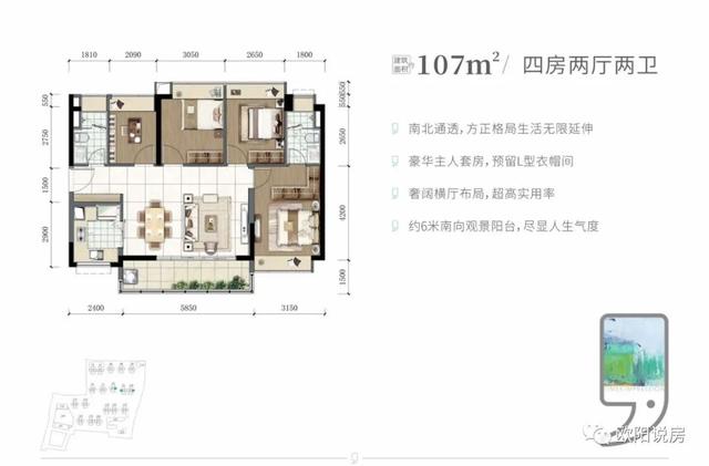 从化 时代印象 地铁口 1 字头 知识城北地铁正上盖14号线太平站B出口