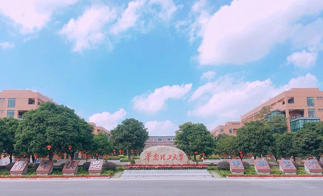 一起看校 | 华南理工大学，就业率很高的一所大学