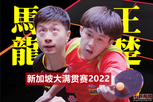 3月13日直播预告，世乒联推荐五场必看，国乒四场刘诗雯晚上见