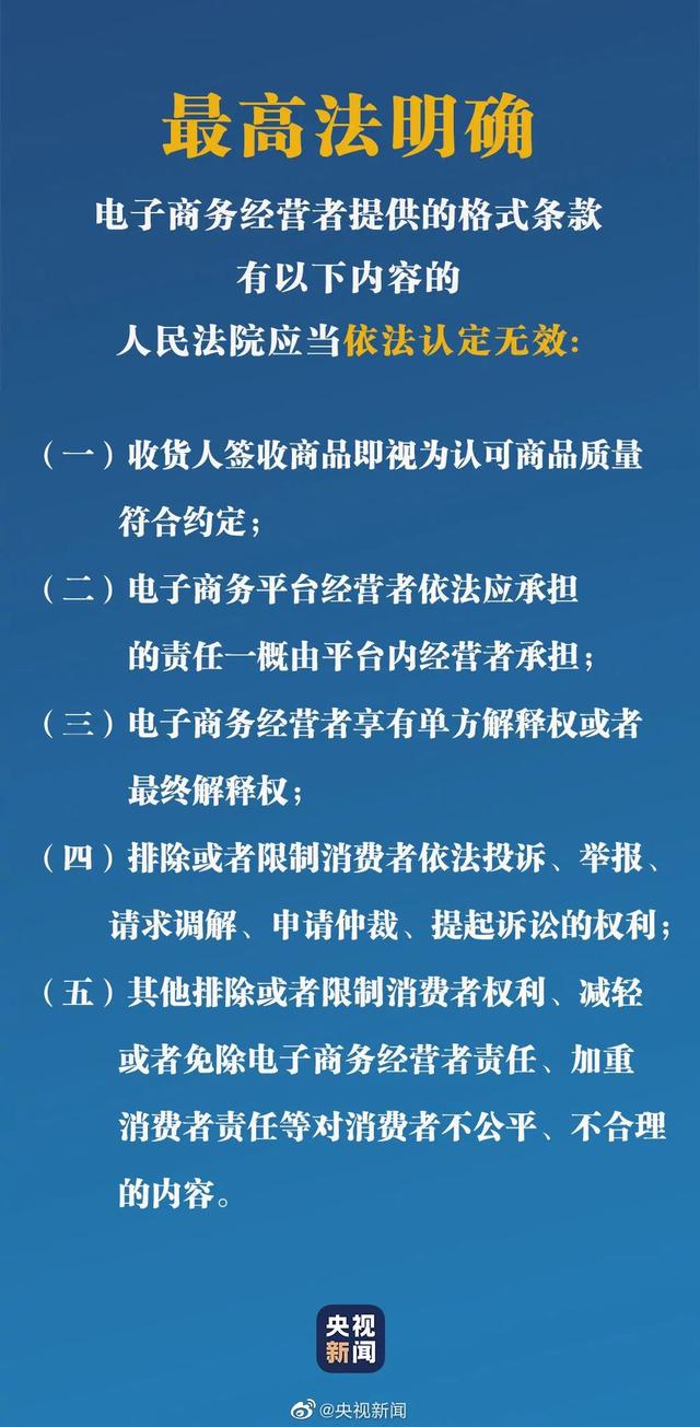 上海要在闵行建方舱医院？假！沪又有医院院区停诊！11号线延伸段恢复运营？辟谣！这些场所继续关闭！