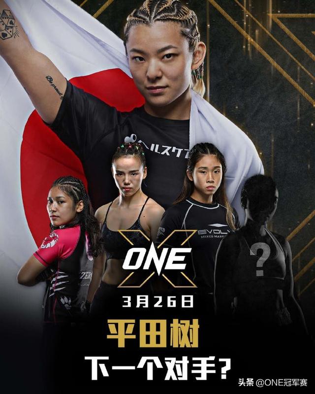 ONE：X再添四场：弗拉扬跨界泰拳，青木与秋山上演“最凶之战”