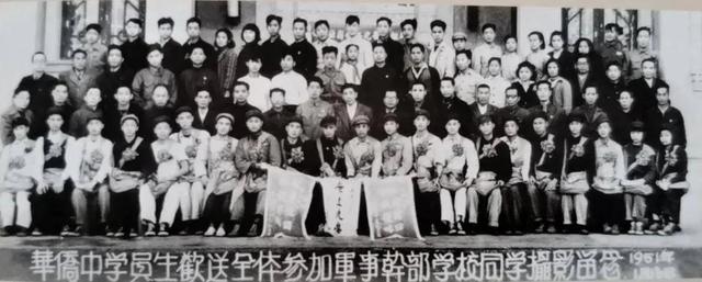 汕头1951年的10张照片