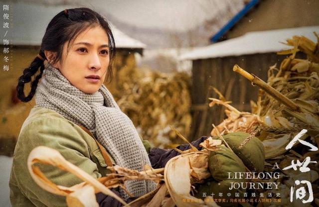 海外观众也爱看《人世间》《开端》，国产电视剧“出海”步伐加快