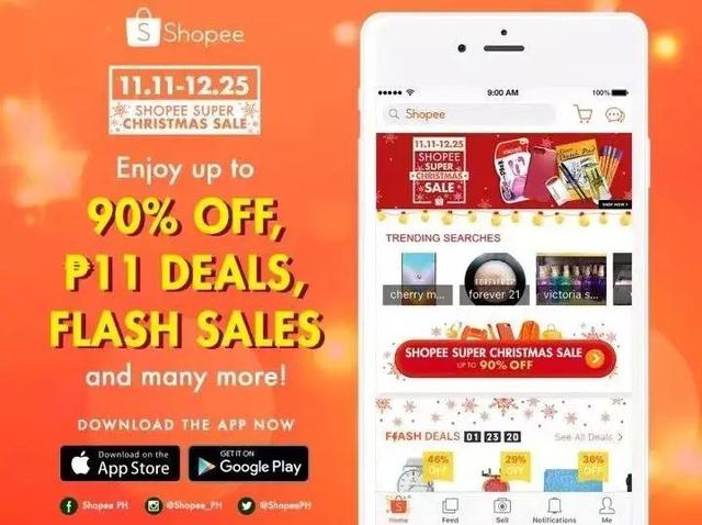 东南亚电商之王Shopee大败退｜出海专题