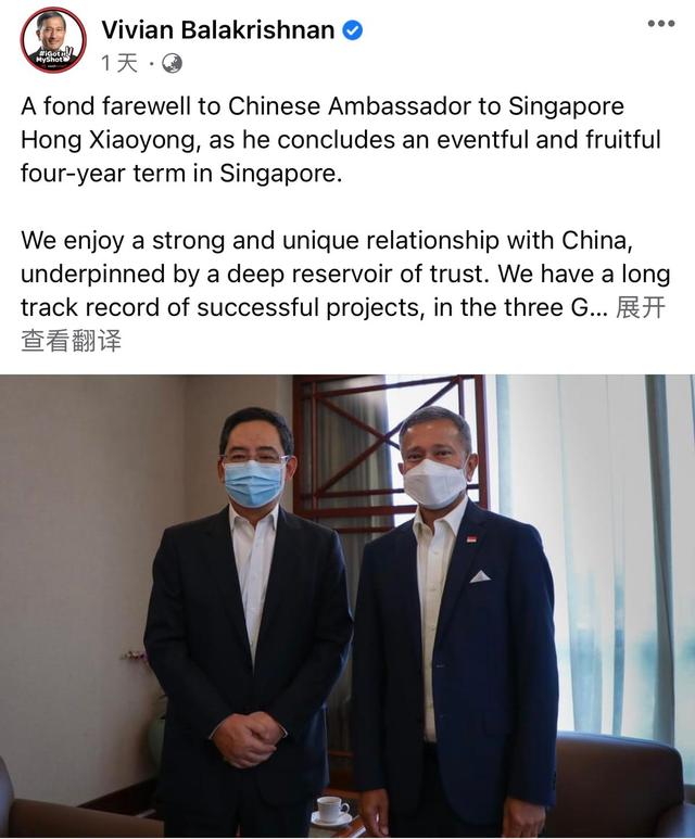 洪小勇即将离任中国驻新加坡大使，新加坡外长发文送别