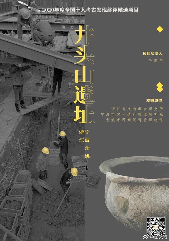 云梦县战国棺椁上的“井”字，讲述了湖北省荆州人7000年前的历史