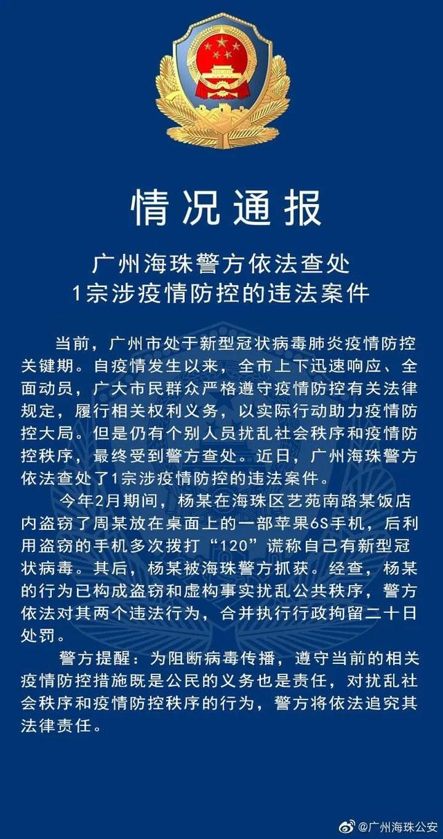 郑州发布46号通告/河南多地紧急通知！往返政策最新调整/雨夹雪！大雨！暴雨！河南最低0°C