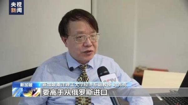 买美国天然气？欧洲议会议员：“肮脏”