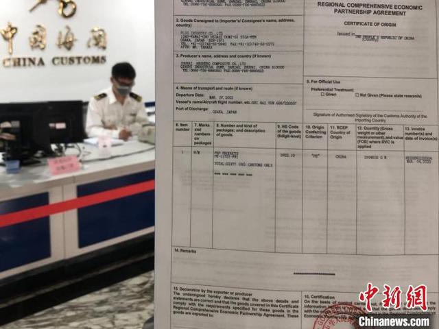 RCEP生效两月来 拱北海关助力超亿元货物对日享惠进出口