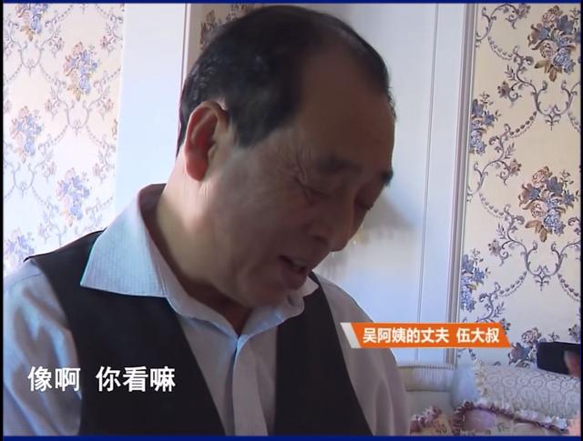 富商2岁儿子离奇失踪，32年后在农村找到，母亲含泪：是妈妈的错