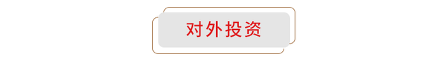 北京京东方能源科技有限公司增资项目