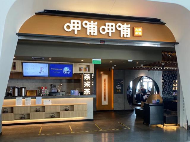 重拾性价比的呷哺呷哺，今年还有大扩张
