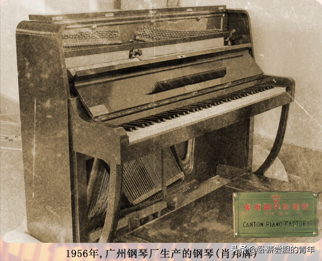 广州钢琴厂今昔