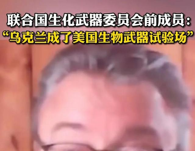 看看美国在乌克兰生物实验室研究的 UP -4计划有多可怕