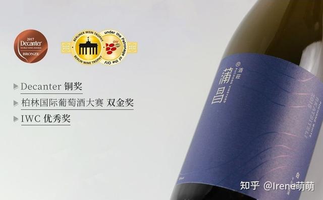 葡萄酒的未来在中国