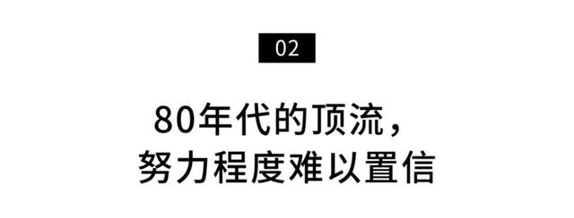 80年代的天王巨星，只有他能和张国荣一较高下