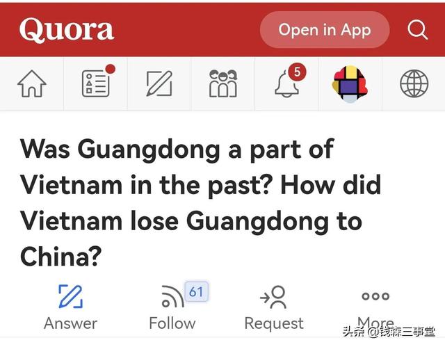 越南网友问：广东曾经属于越南吗？那越南怎么会把广东丢了？