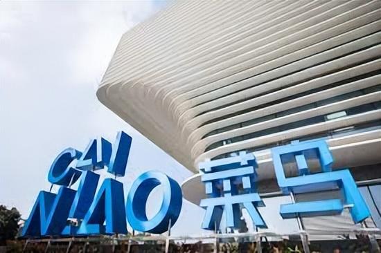 菜鸟进口覆盖37个国家和地区，大润发给盒马子公司贷款一亿元
