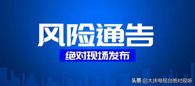 福建省宁德市蕉城区、漳州市诏安县、泉州市南安市、龙岩市新罗区、三明市将乐县5地公布6例阳性人员轨迹