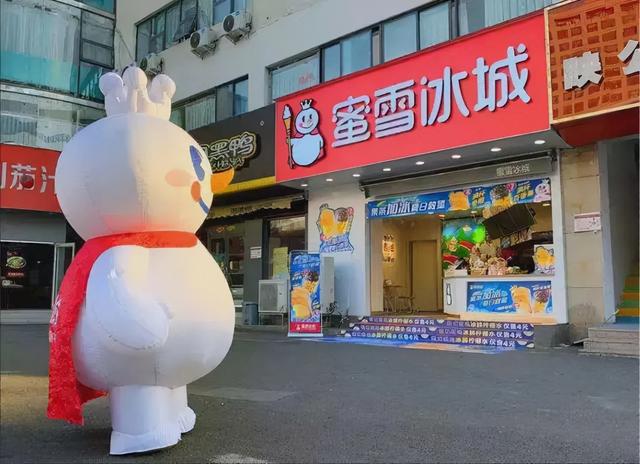 别人收缩我扩张，蜜雪冰城成立科技公司，准备打造“雪王宇宙”？