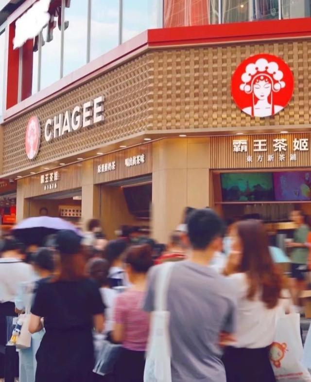 「霸王茶姬」：为了让年轻人爱上中国茶，它选择这么做
