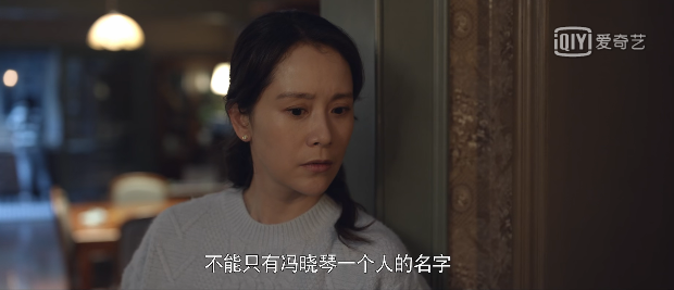 《心居》原著：冯晓琴失手做错事，无奈与婆家结梁子，结局却圆满