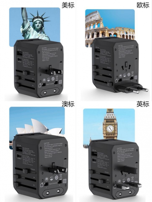 全球旅行一头通用：飞利浦旅行转换器与你游遍全世界