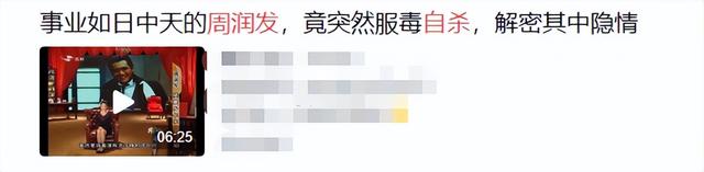 才情不敌陈玉莲，美艳不如余安安，陈荟莲靠什么抓住周润发的心？