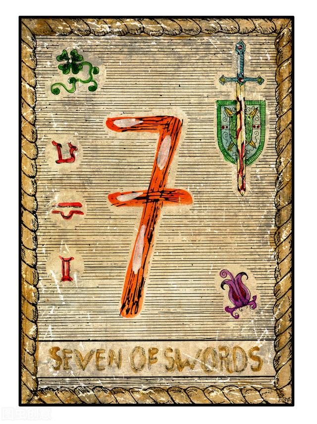 WTT新加坡大满贯单打四分之一决赛，国乒上演七剑下天山