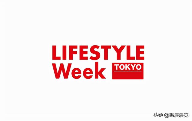 家庭用品展｜日本东京生活方式展览会秋季 LIFESTYLE WEEK TOKYO