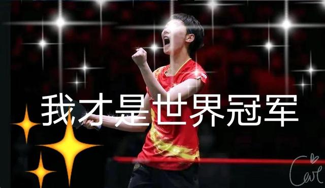 莎退梦碎，王曼昱恐称霸新加坡站大满贯赛事