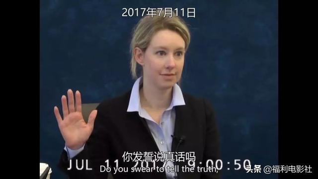 一滴血就能验癌？这个美国骗局不止骗了硅谷大佬，还筹到九十亿元