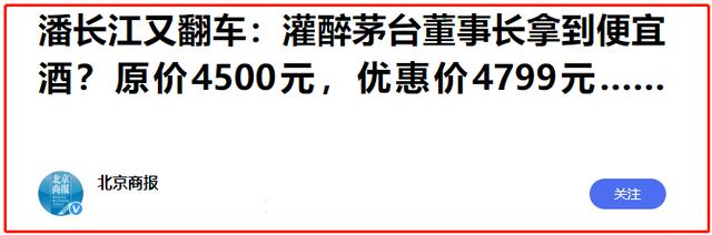 为名利“扔掉”口碑的5位明星，做事荒唐，拥上亿家产仍嫌少