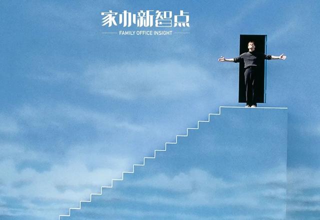 “逃离”私行