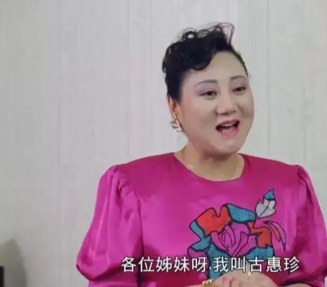 那些包养香港女星的富商们