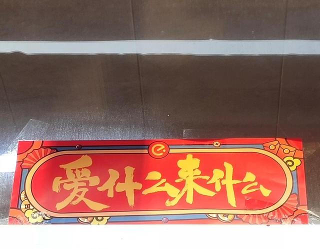 坐标来了，就在今晚19点