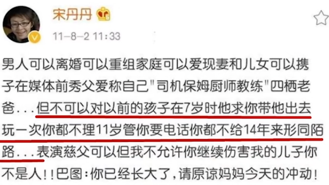 有人当网红，有人拿视帝！这8位喜剧星二代的差距，现实又扎心