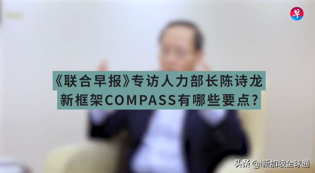 新加坡企业可以在人力部网站在线为EP申请者算分预估成功率
