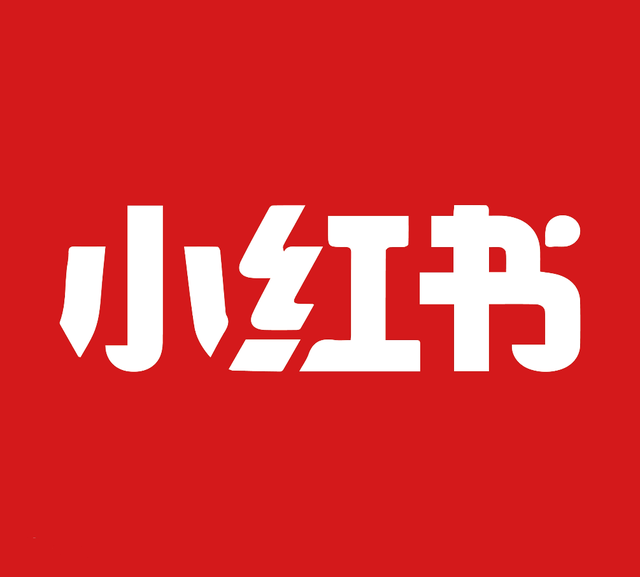 社区三杰（三）小红书：200亿美元估值源于强大的“种草效应”