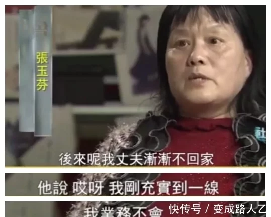 陕西女人，丈夫出轨后，她20年暴打8000个小三，成“抓三”专业户